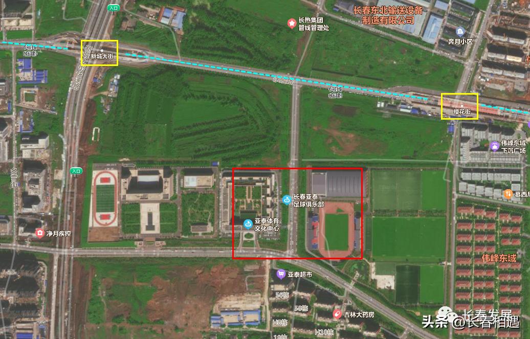 长春地铁6号线亚泰足球基地,亚泰地铁