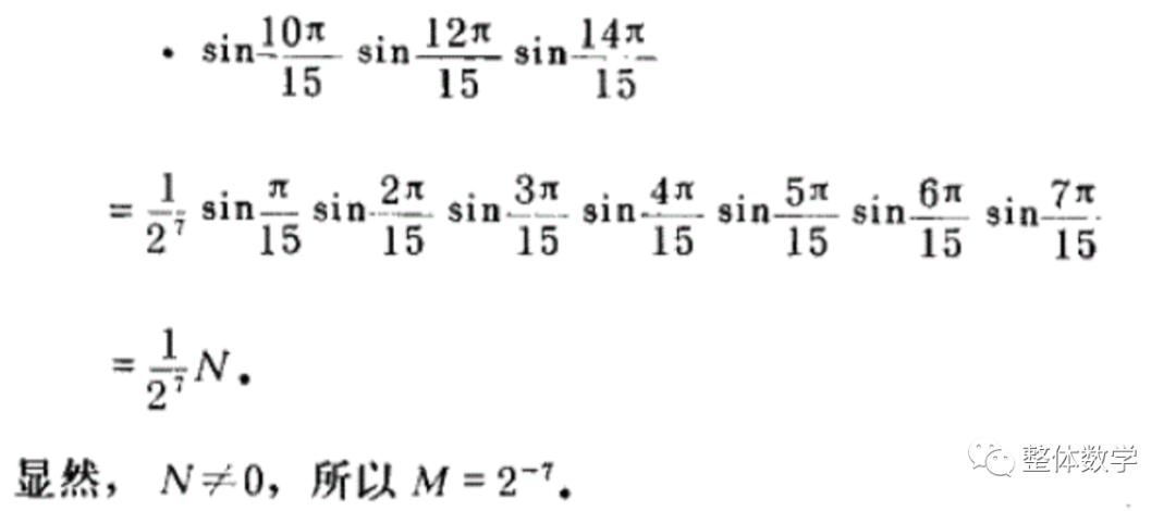 一道简单的解三角形综合题,解三角形小题解题技巧