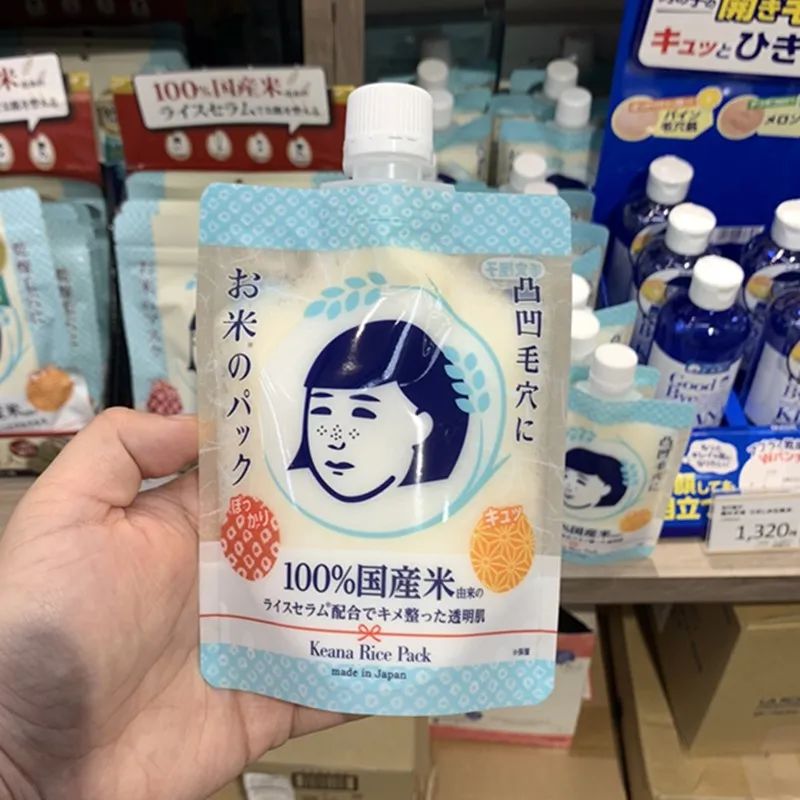 日本石泽研究所面膜适合油皮,石泽研究所洗面奶适合什么肤质