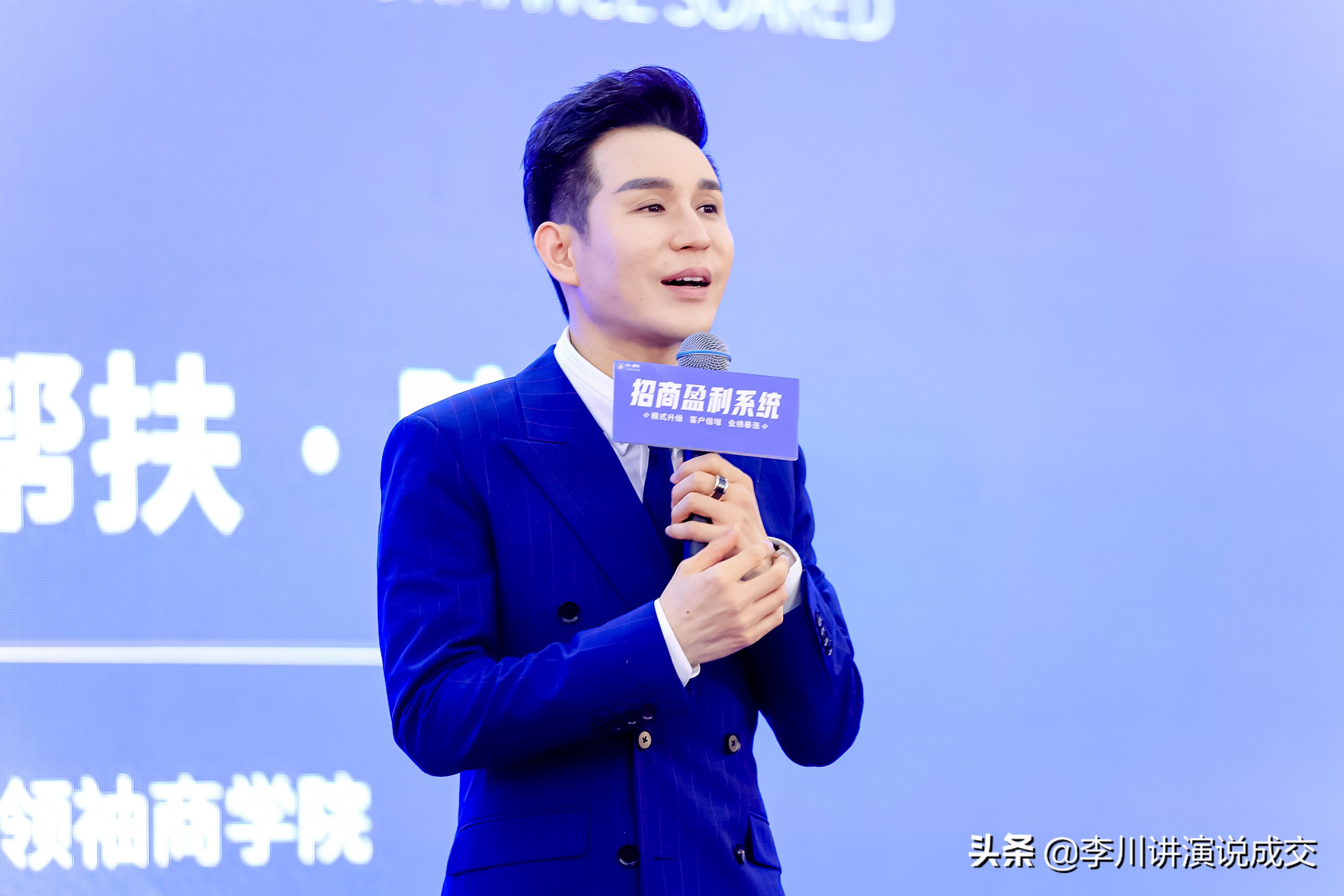 李川成交方法,李川美容院