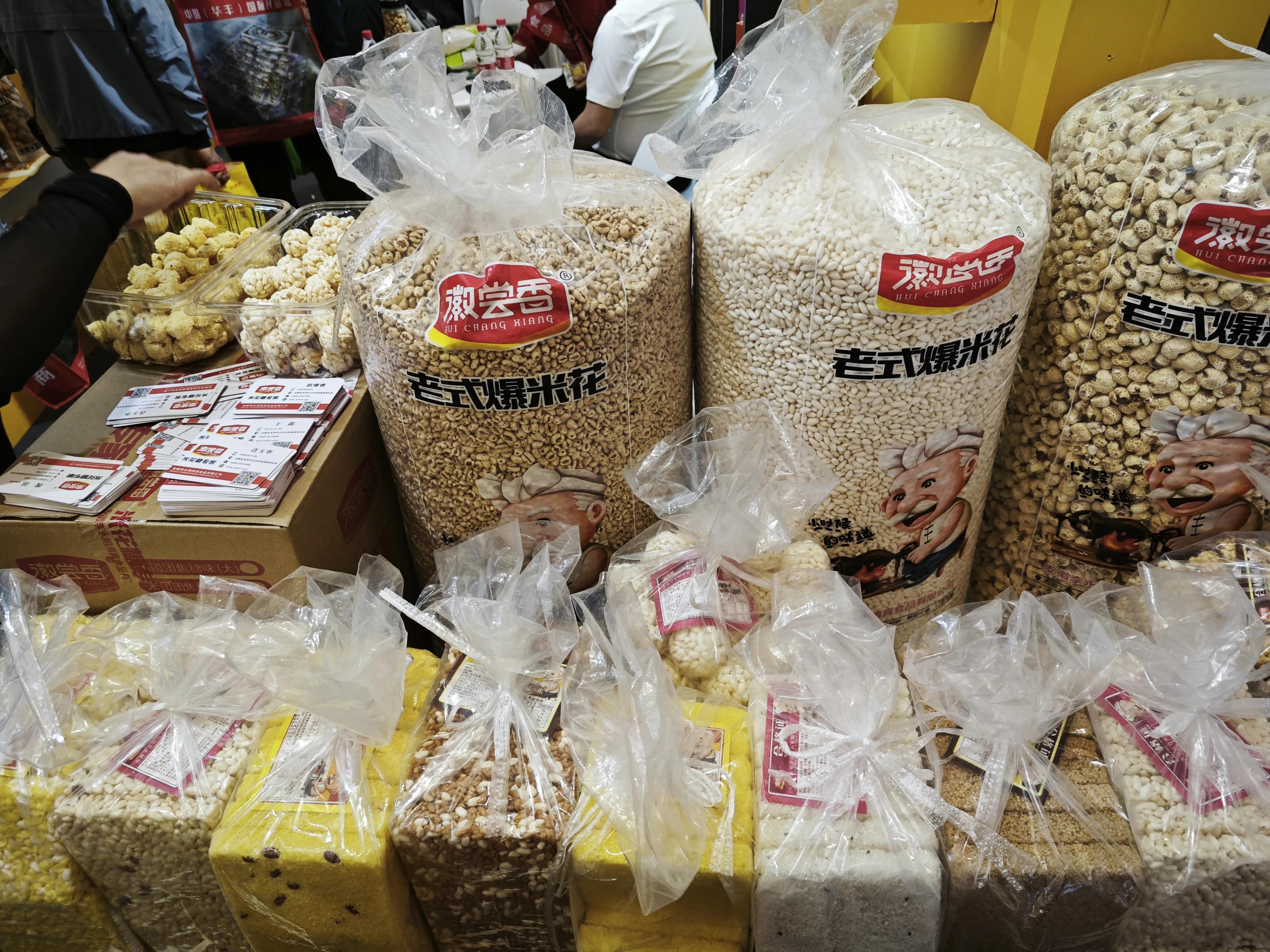 参加糖酒会有什么意义,糖酒会都有什么免费零食