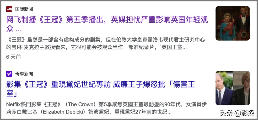 9.3跌到7.5，6年剧王，滚下神坛