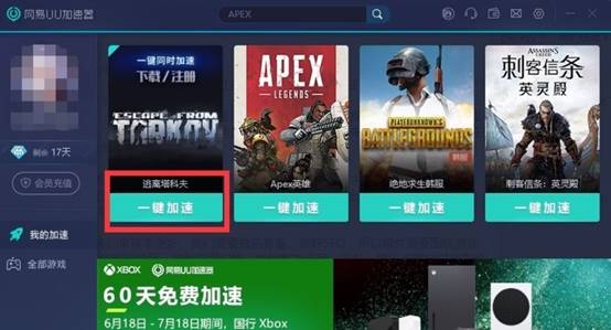 apex英雄怎么不是全屏,apex英雄无法全屏
