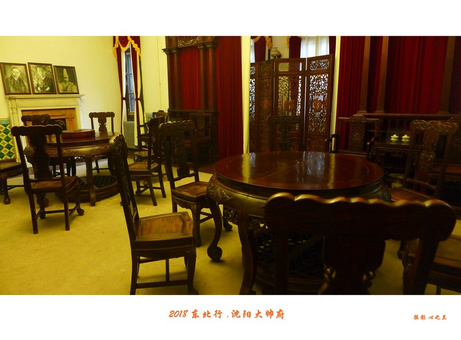 游沈阳大帅府日记,沈阳大帅府攻略一日游