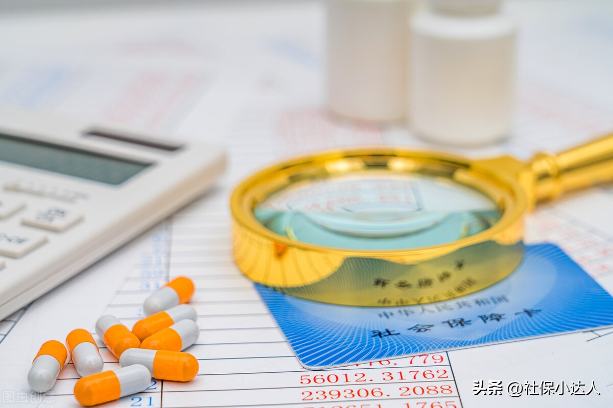 医保卡上历年的钱停了医保作废吗,上海医保停止缴费医保卡还能用吗