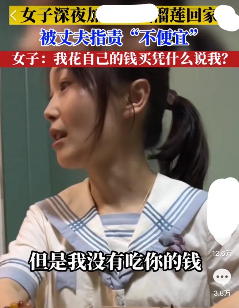 浙江杭州女子吃榴莲被丈夫指责,一女子买榴莲被丈夫指责
