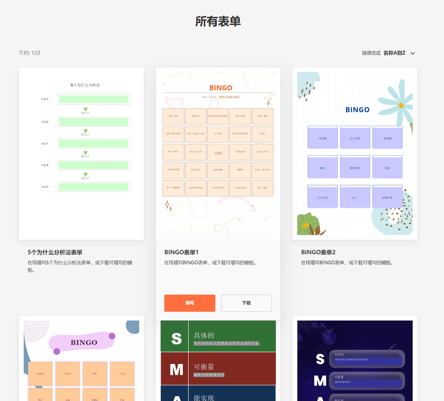 onlyoffice和office有区别吗,office和onlyoffice