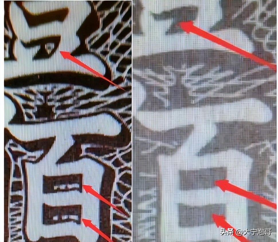 第一版人民币100元如何辨别真假,第一版人民币100元的价值