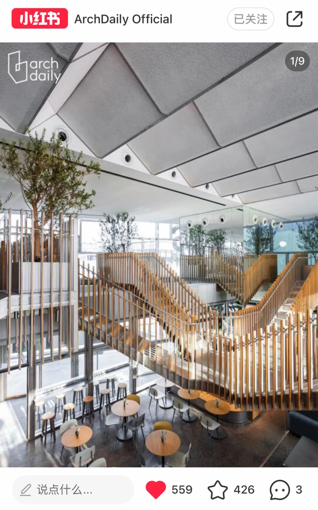 2022年度最佳建筑,最美超高建筑