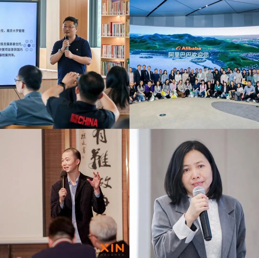 新媒体新技术线上公益性培训,新媒体公益培训