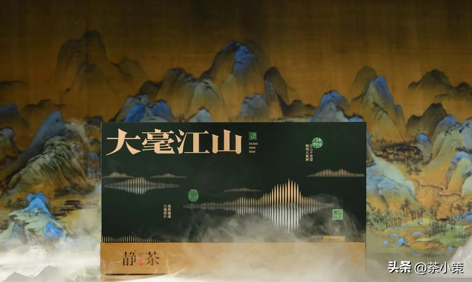 茶叶品牌设计公司,湖南茶叶品牌设计公司