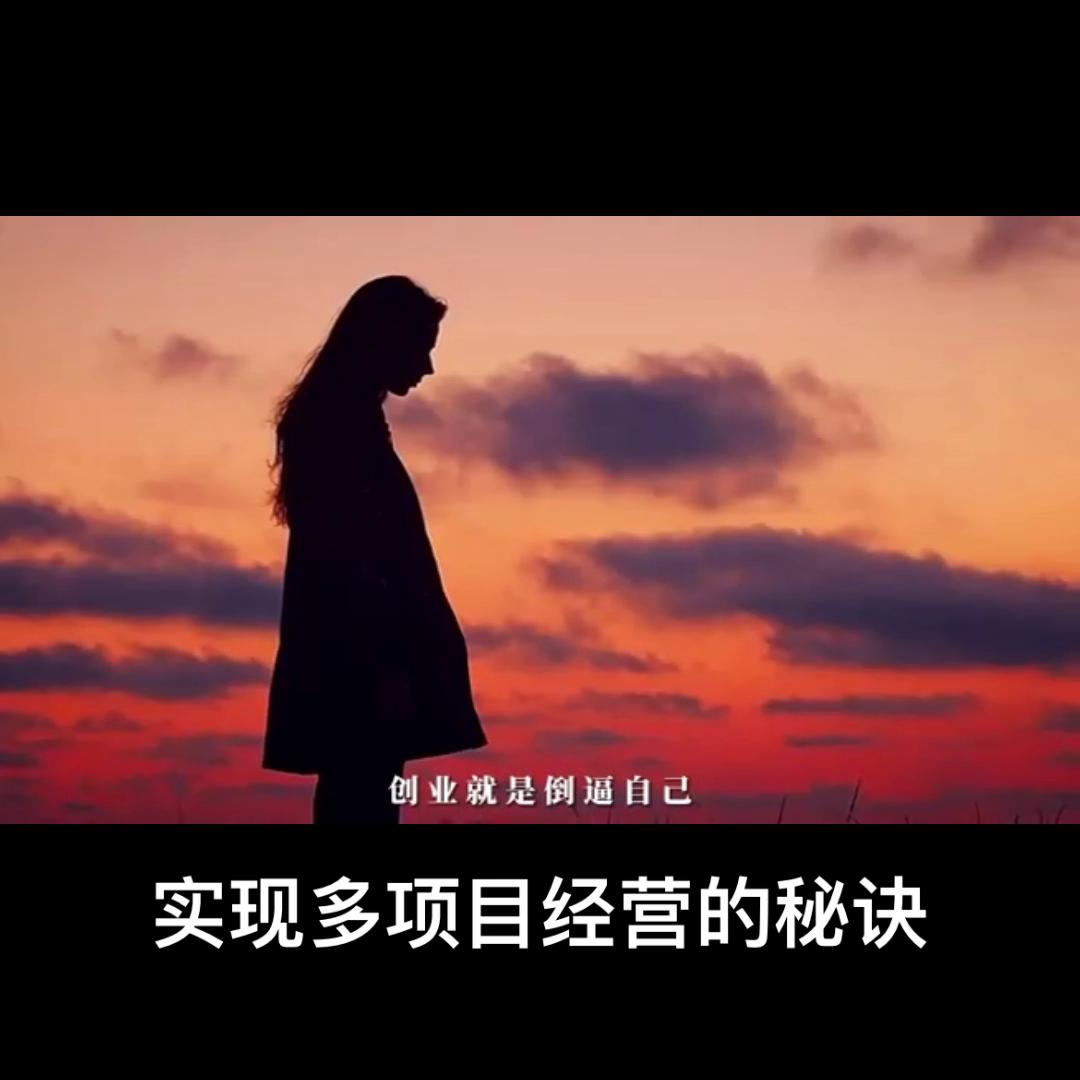 如何跨行业做管理者,商业思维盈利的27种方法