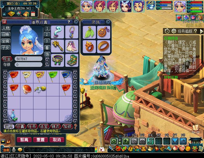 梦幻西游109五开捉鬼收益,梦幻西游129五开每天收益明细表