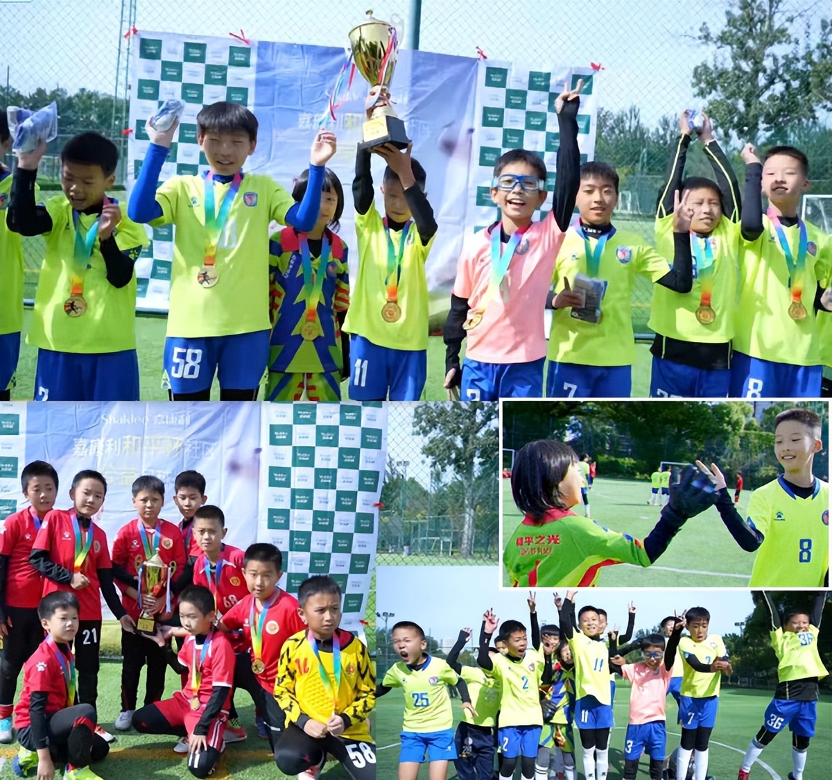 嘉康利大会,嘉康利足球赛