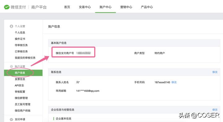 千城创盟（教程）：为您的品牌微信公众号接入自建品牌AI助手