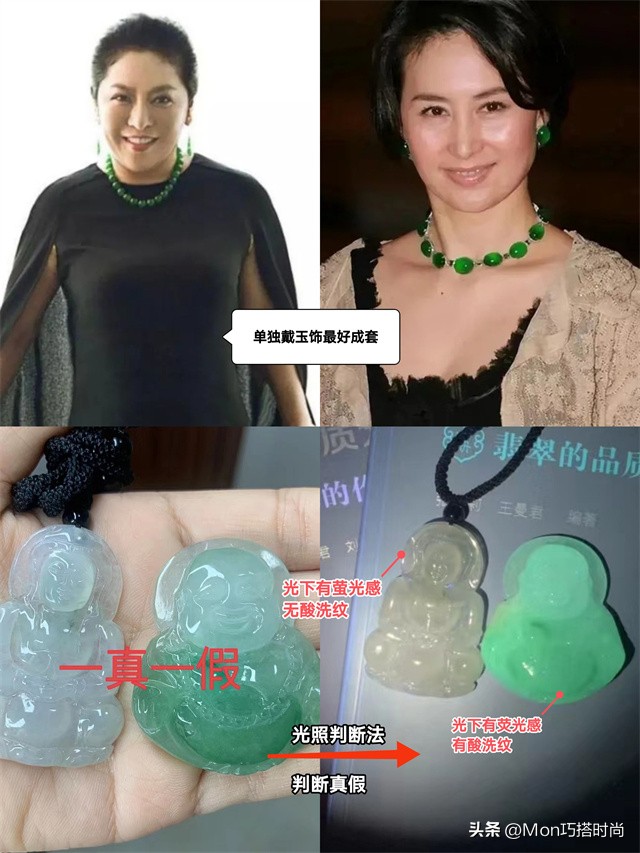 首饰戴黄金好还是翡翠好,戴金首饰和戴玉哪个好