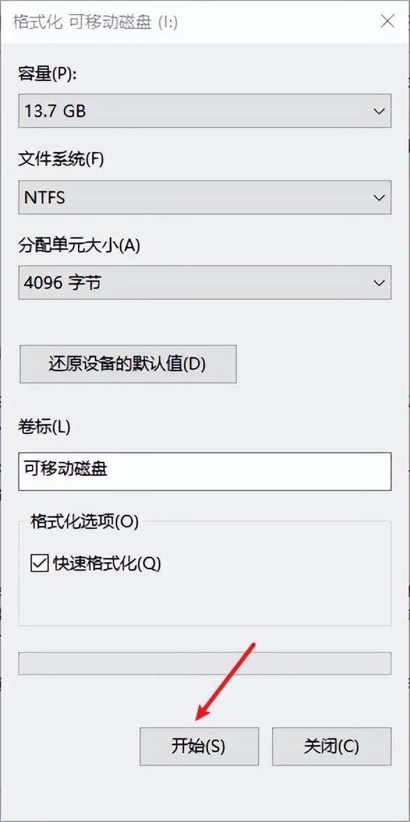 sd卡显示无法完成格式化怎么办,sd卡打开显示需要格式化怎么恢复