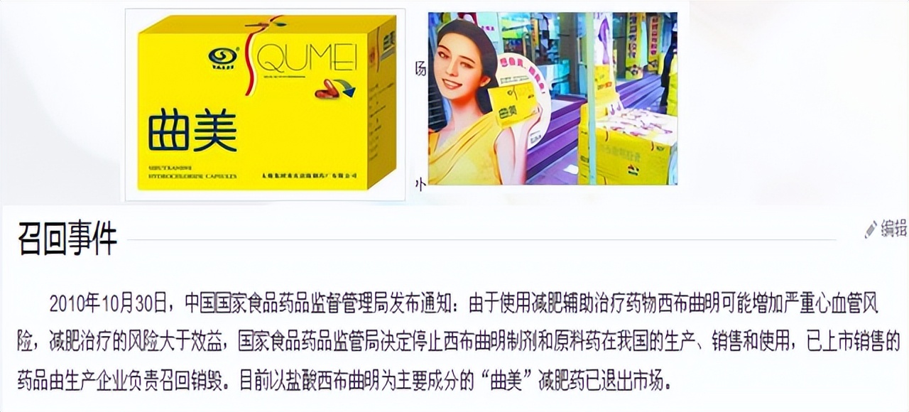 认识形形色色的*肥药减**