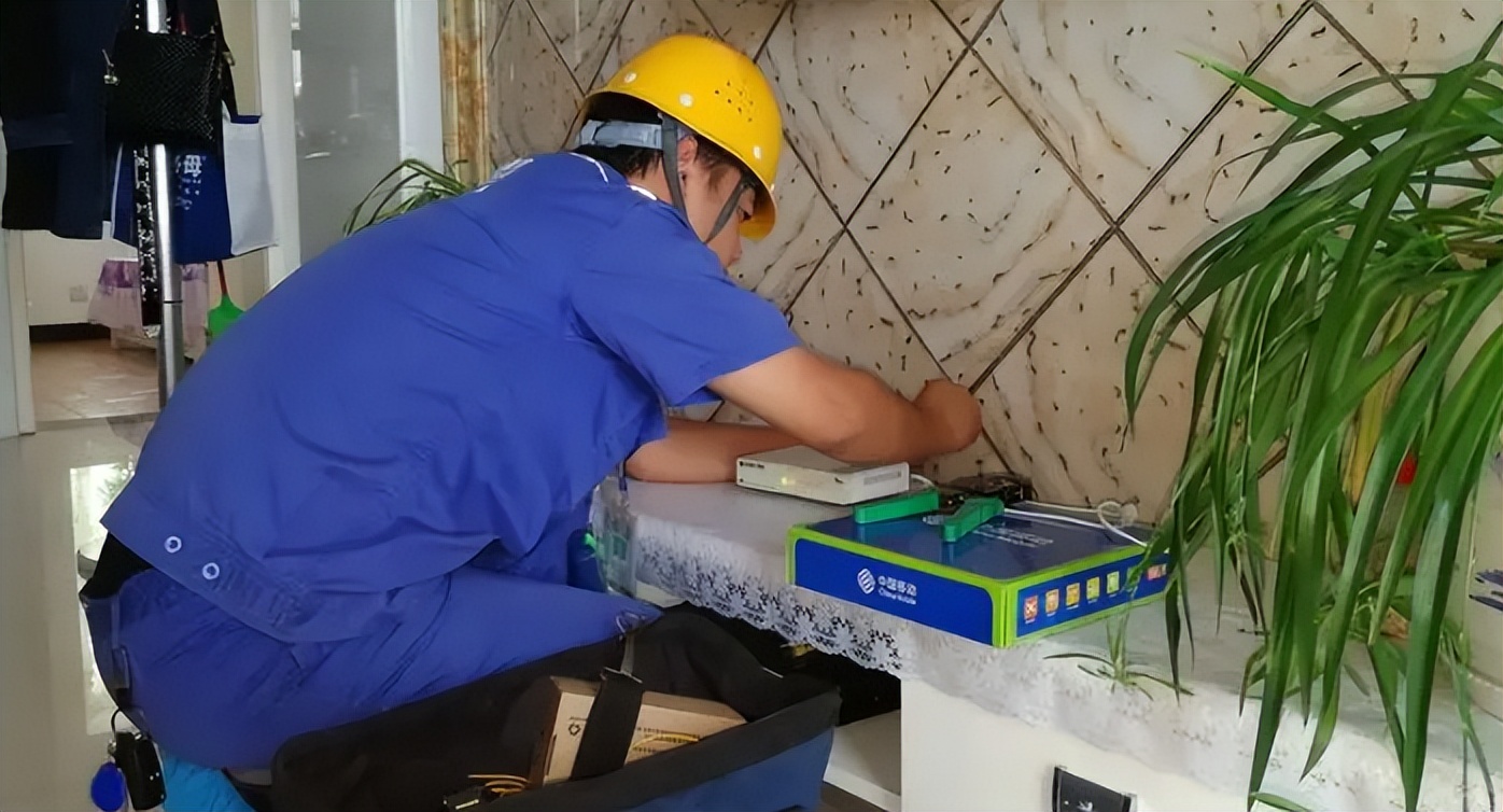 移动宽带免费安装条件,移动宽带要免费安装吗