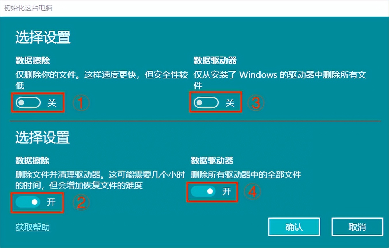 windows11閲嶈绯荤粺鏁欑▼,windows7绯荤粺閲嶈鏁欑▼