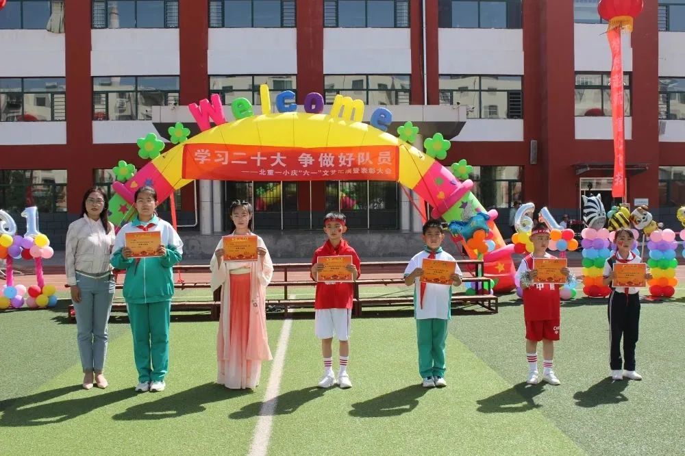 童心庆冬奥幼儿六一主题活动,包头市北重一小活动图