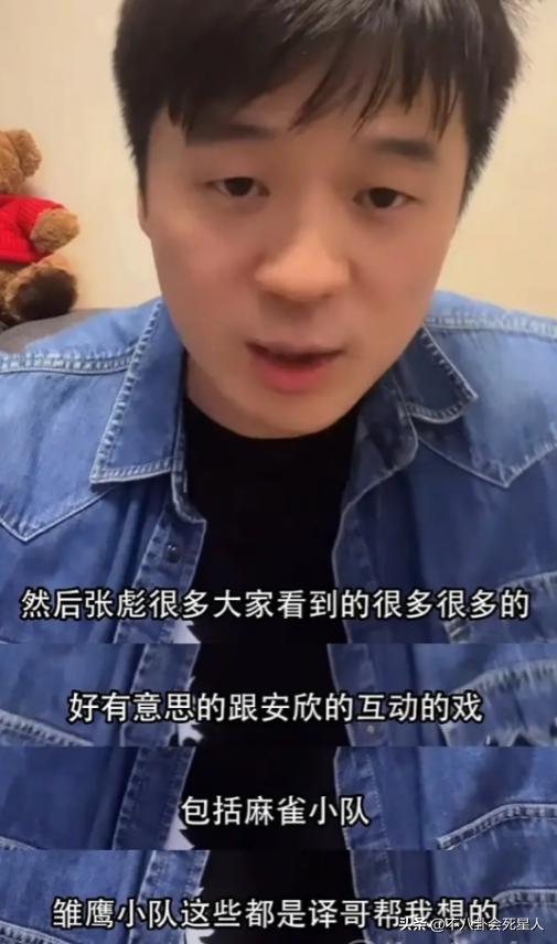 狂飙张译有没有获奖,老戏骨全员狂飙演技张译张颂文