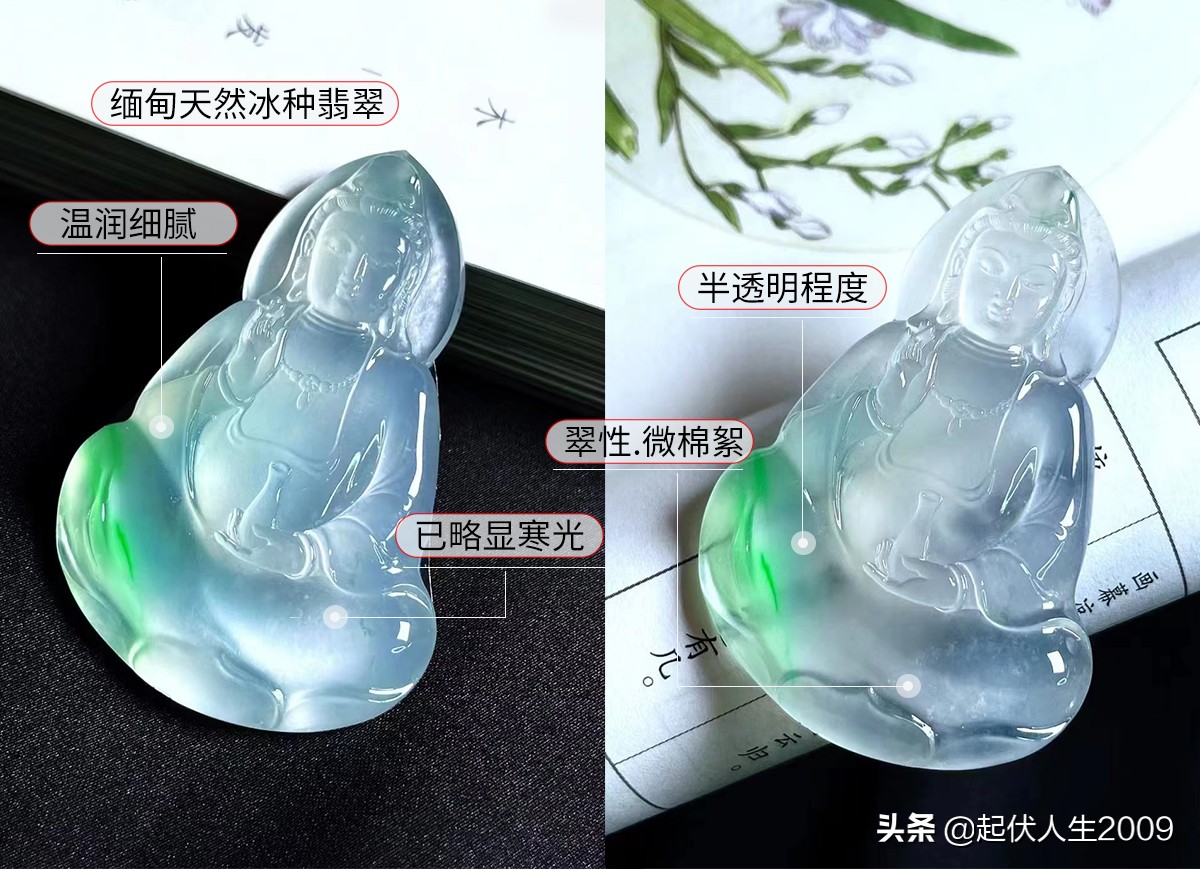 你手里的钱保值吗,你购买的翡翠升值了吗