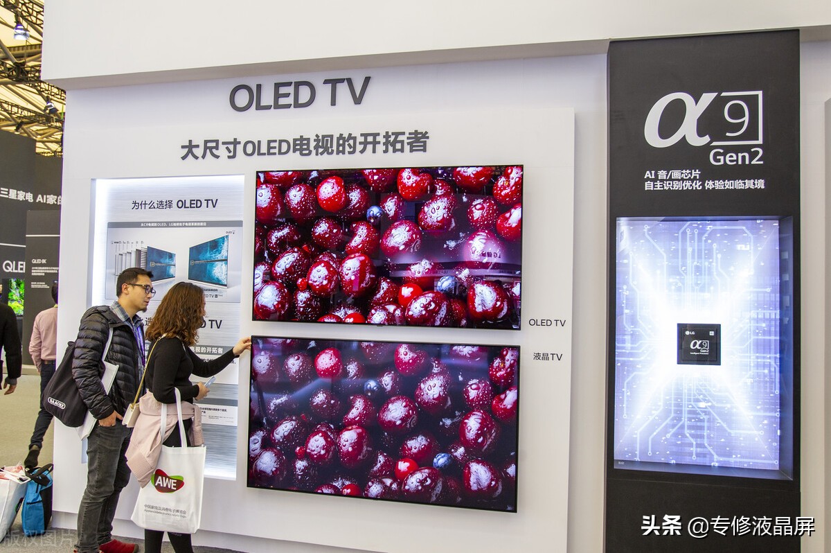 lgdisplay面板价格,lgdisplay位置