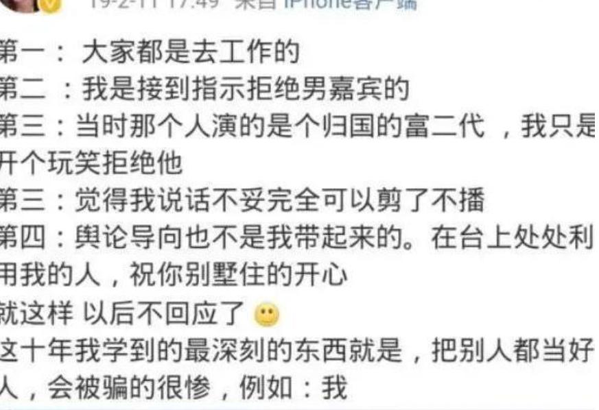 造假和造谣必须受到法律的严惩,造假造谣必须严惩不贷