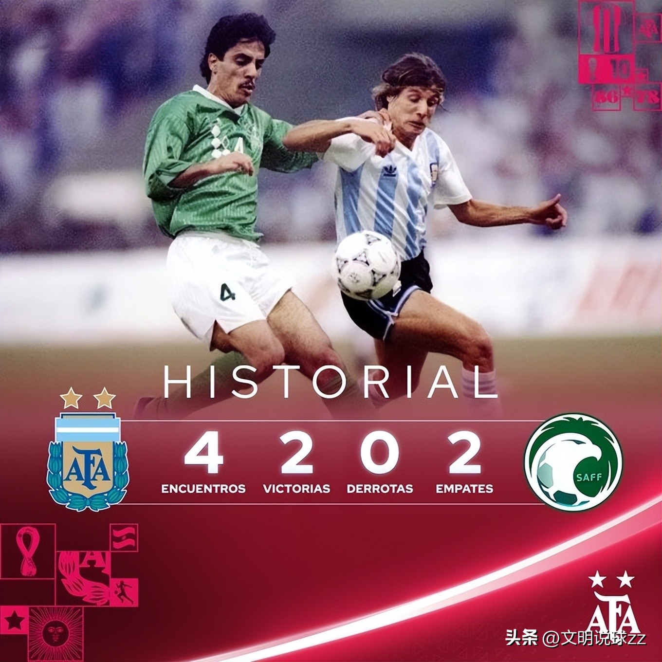 世界杯14场竞彩分析,今日世界杯竞彩分析推荐