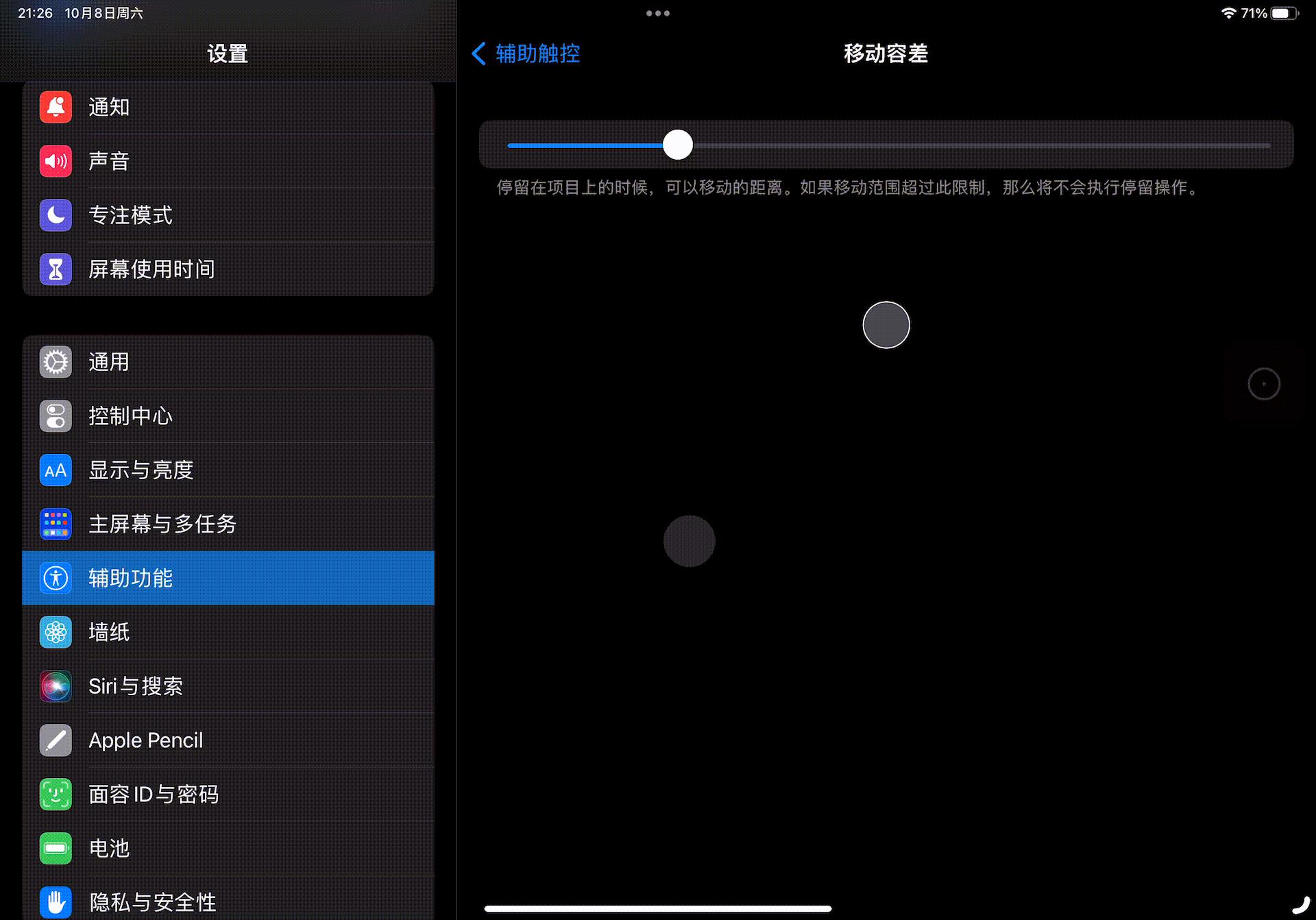 鼠标搭配macos,ipad鼠标加键盘