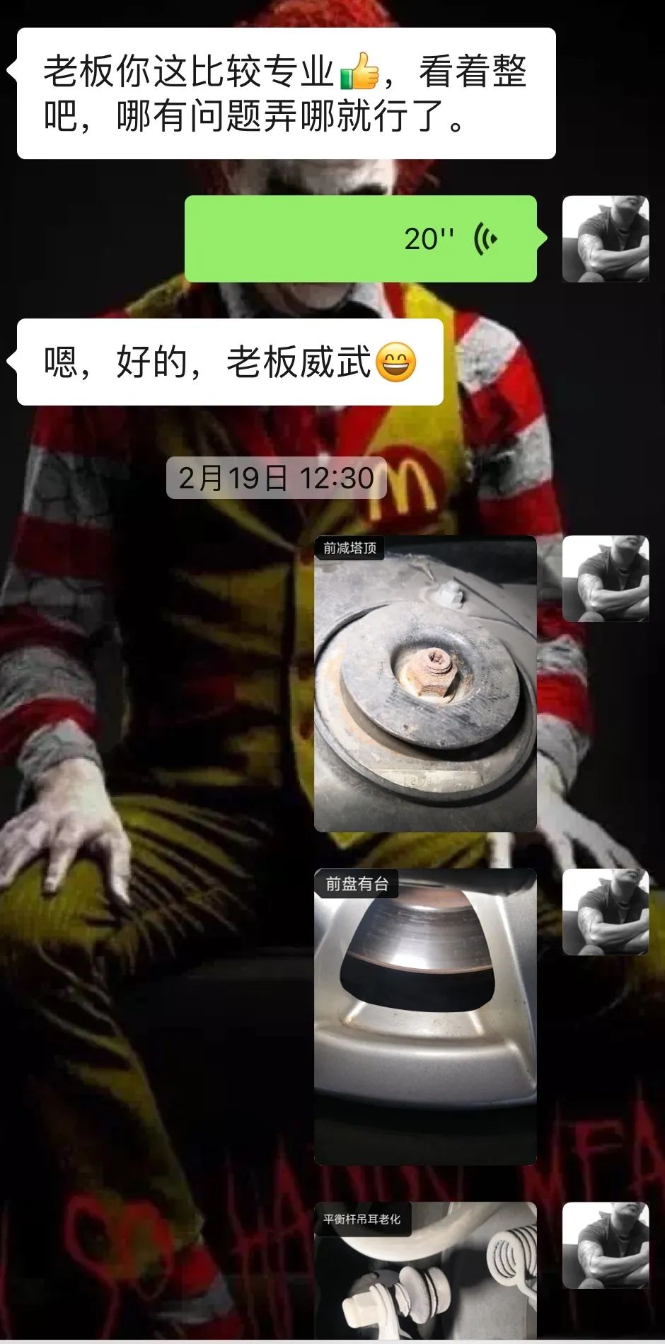 08款别克老君越通病处理视频,08款别克君越整备需要多少钱