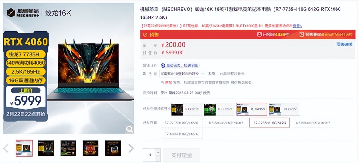 开学季性价比高的电脑,大学开学笔记本电脑推荐