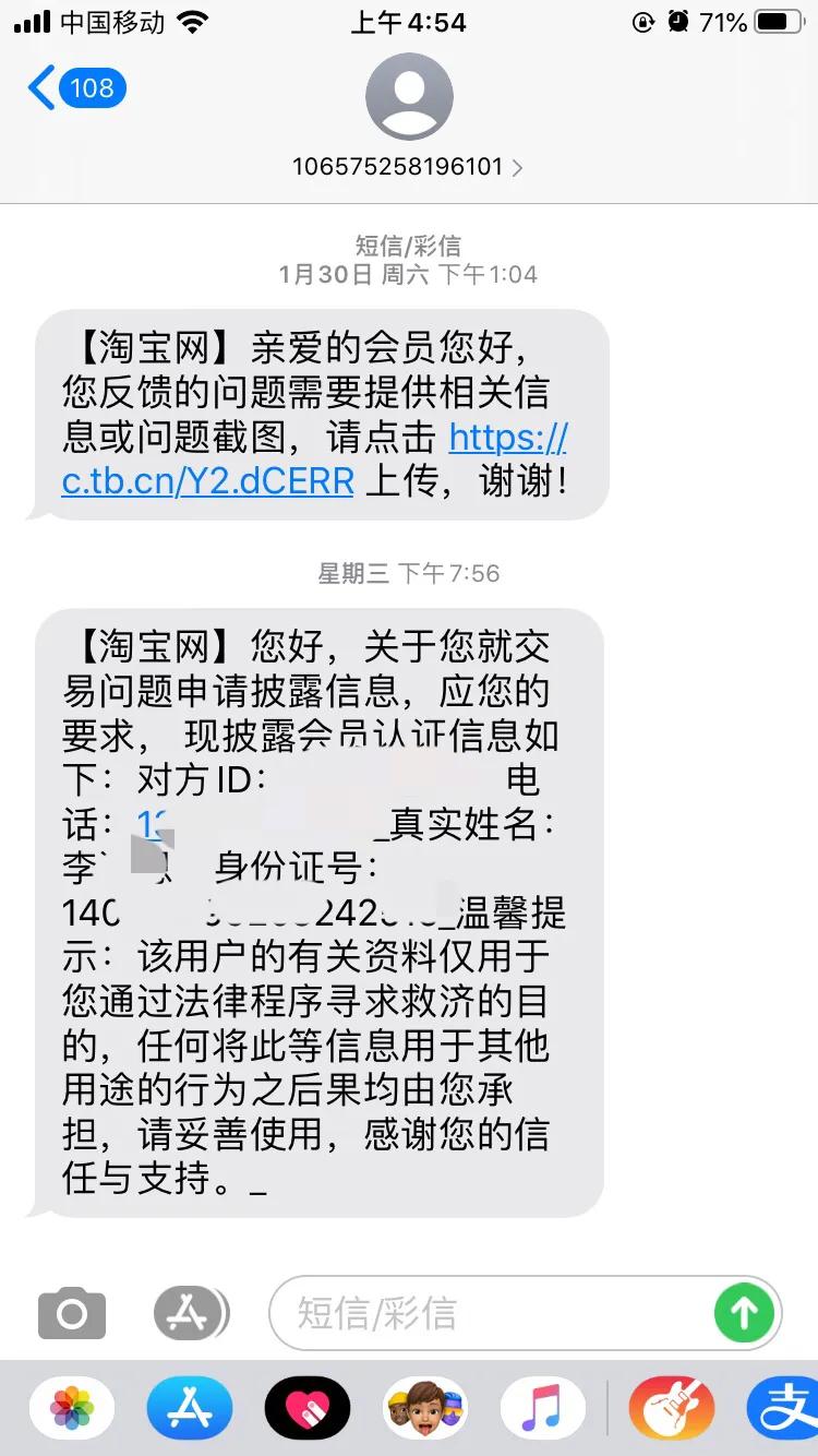 在闲鱼买东西被骗3000怎么办,闲鱼买东西被骗退款能找回吗