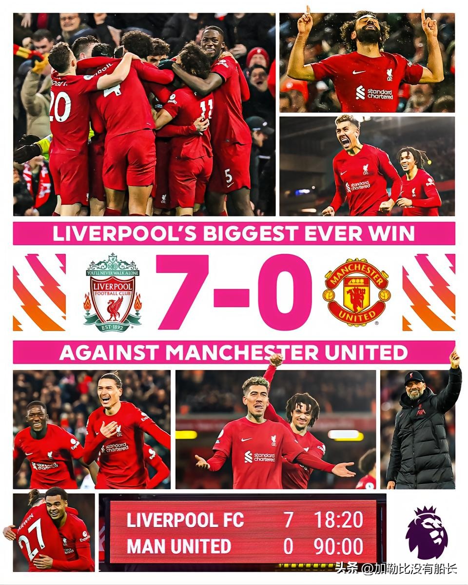 世界足坛五大惨案,世界足坛十大豪门惨案