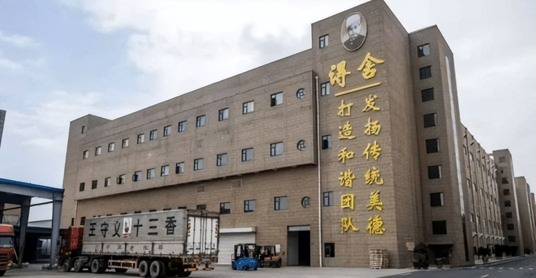 鐜嬪畧涔夊崄涓夐鍒涗笟缁忓巻,鐜嬪畧涔夊崄涓夐鍒涗笟鍘嗙▼