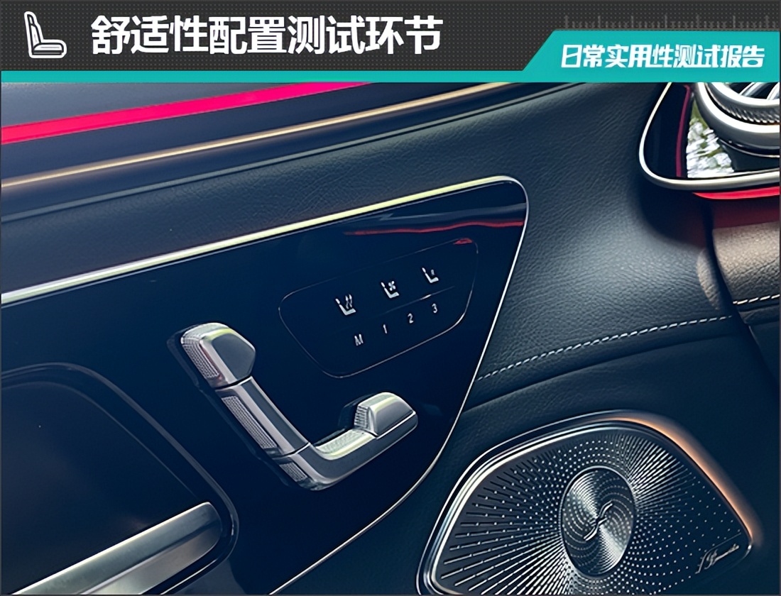 奔驰eqssuv深度评测,2022款奔驰eqs日常实用性测试报告