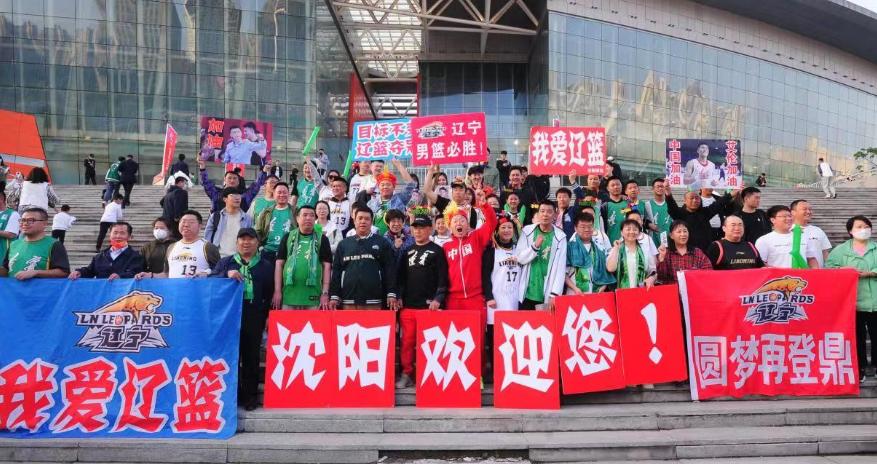 魔鬼主场进球球迷呐喊,辽篮和李荣浩演唱会