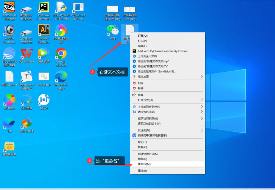 微信多开怎么登录微信账号,微信怎么多开微信分身