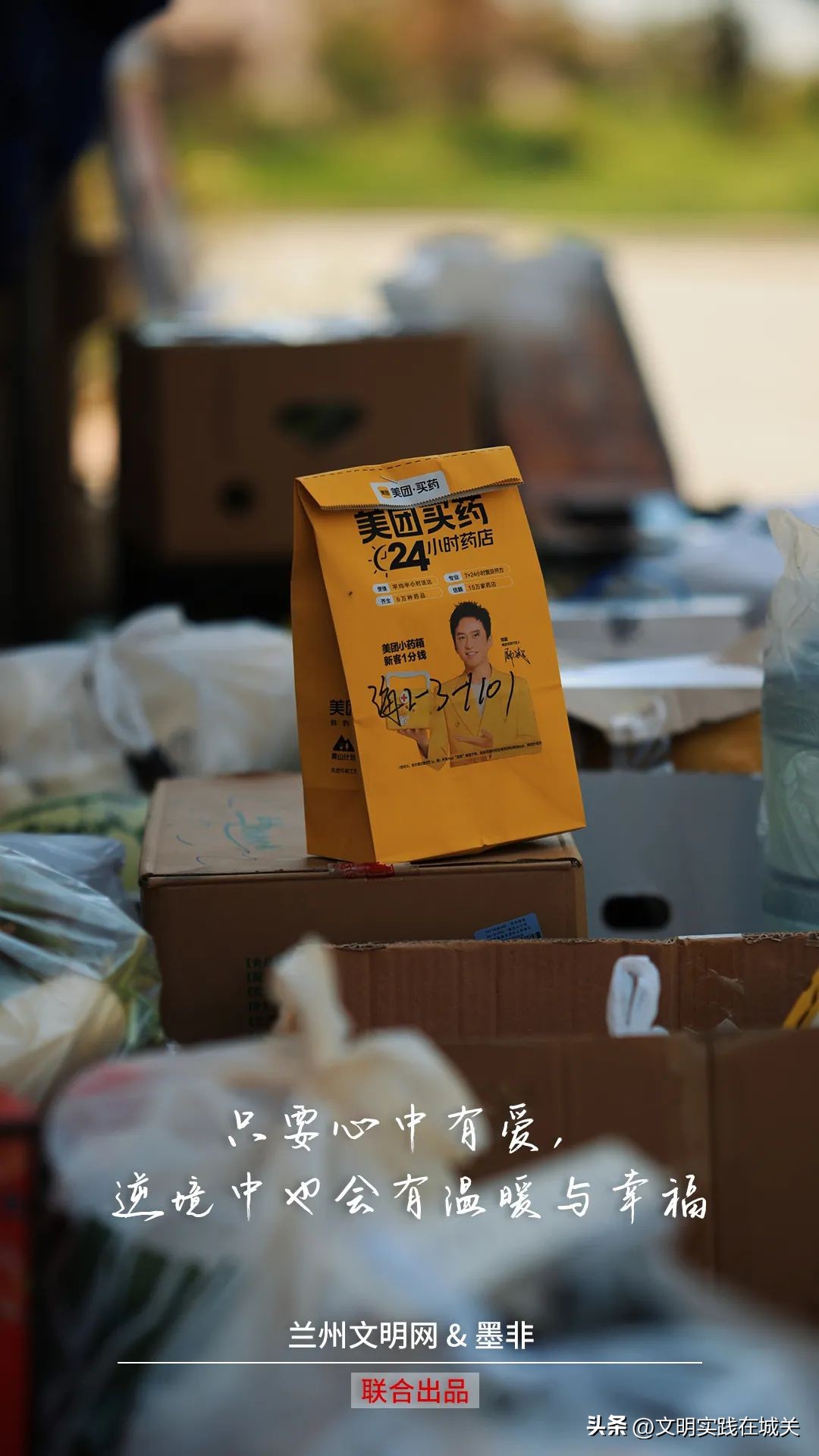 好书推荐海报独一无二的你,每日荐读海报