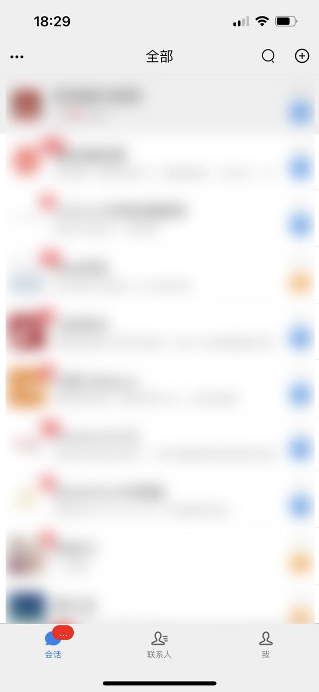 网站在线客服系统选用易聊,易聊客服系统