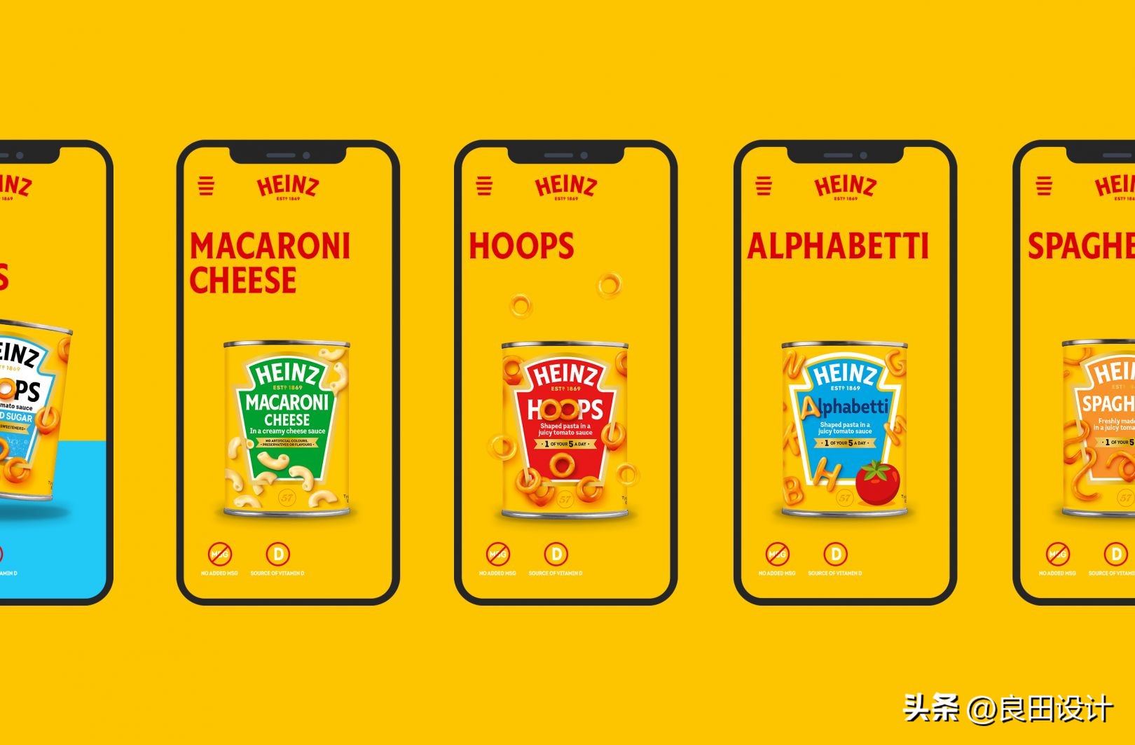 一个包罗万象，新在线平台：亨氏网站设计