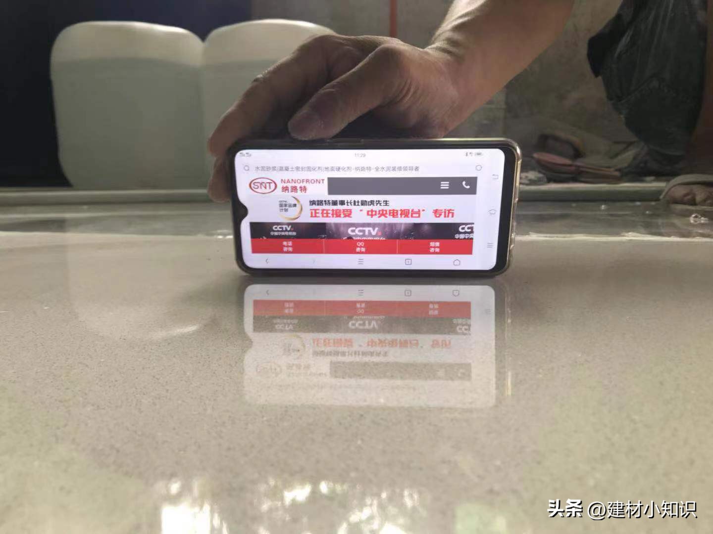 水泥密封固化剂施工方法,水泥密封固化剂作用