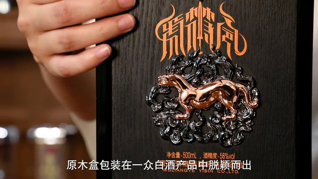 虎符令五粮液是定制酒吗,五粮液虎符令52度浓香型500ml