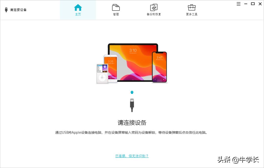 ipad不解锁怎么恢复出厂设置,ipadair还原出厂设置
