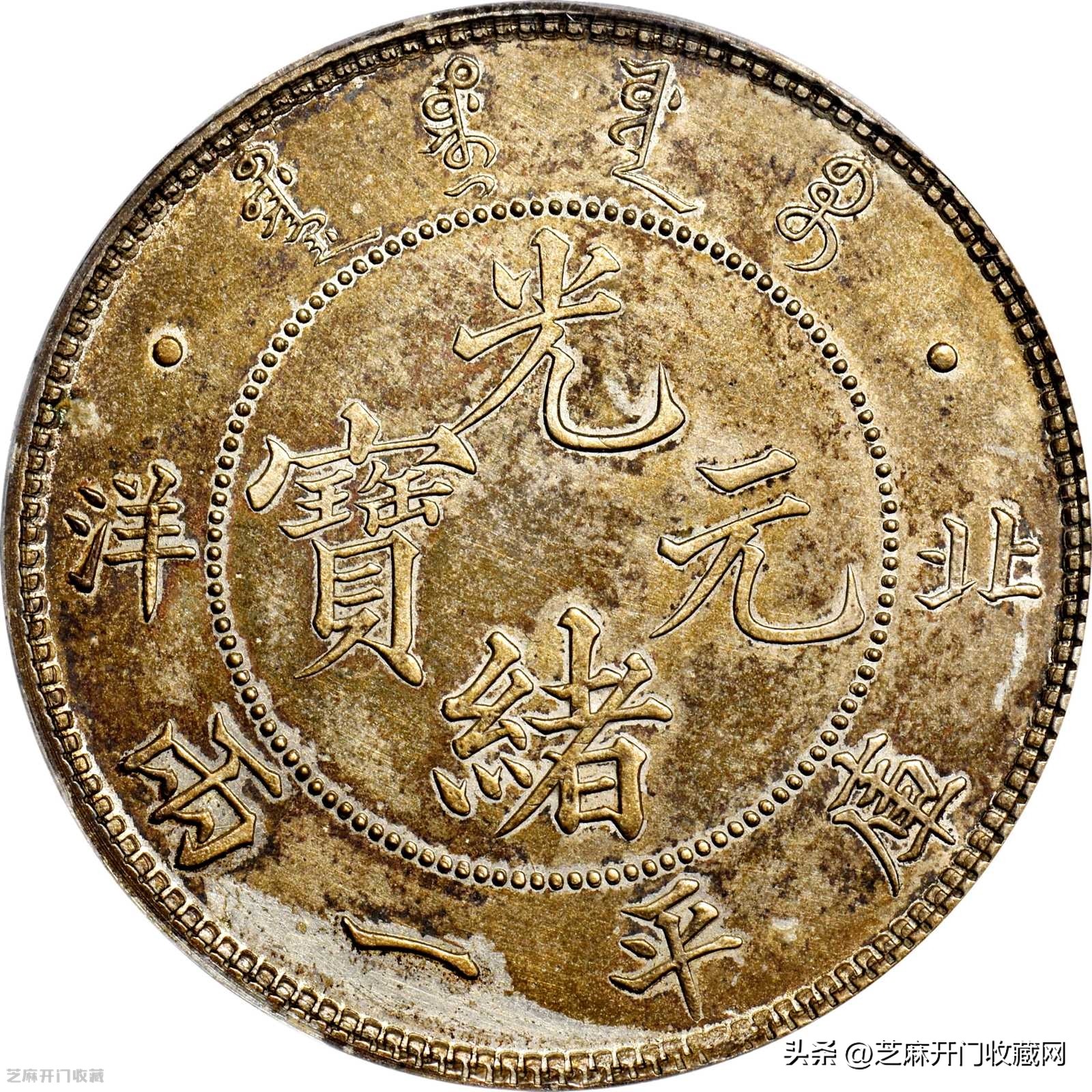 银元收藏前景如何,银元投资价值如何