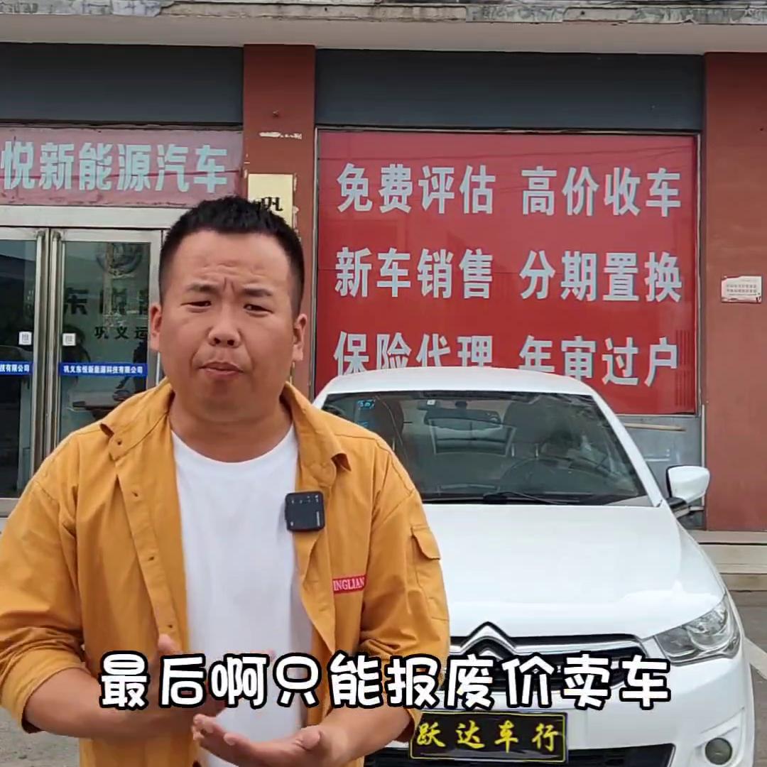 二手车不能买的8款车,十大不建议购买的二手车