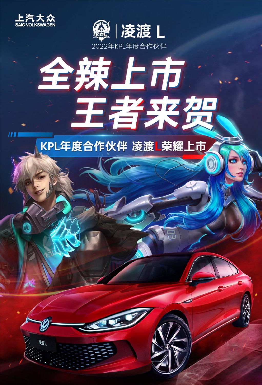 kpl各战队队服最新款,kpl队服衣服同款