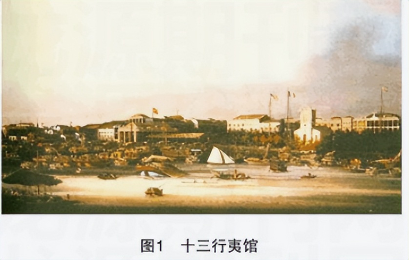 清朝的广州十三行是什么,清末广州十三行
