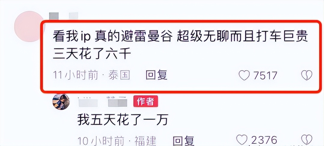 泰国不再被中国人喜爱?背后原因令人深思，网友：怕你噶我腰子！